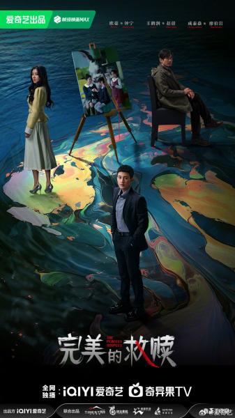 مسلسل المشتبه به المثالي The Perfect Suspect الحلقة 3 مترجمة