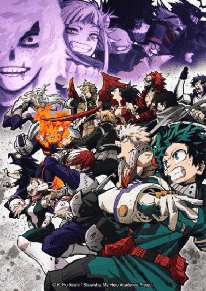 انمي Boku no Hero Academia الموسم السادس الحلقة 7 السابعة مترجمة