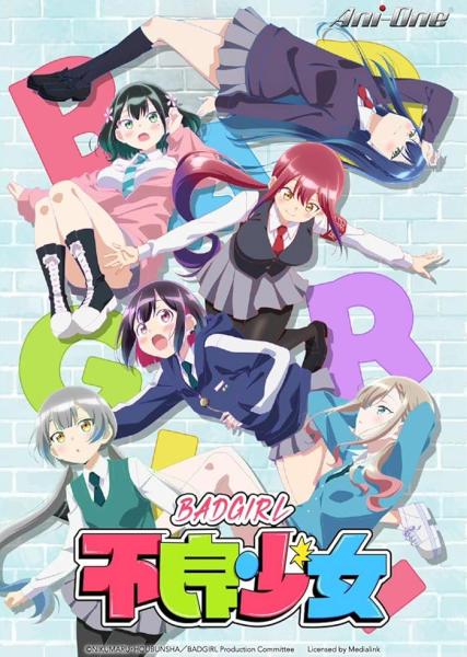 انمي Bad Girl مترجم