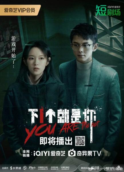 مسلسل الكفارة Atonement الحلقة 17 مترجمة