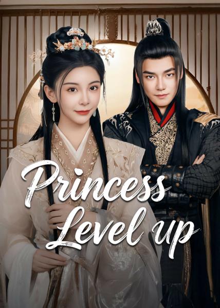 مسلسل ارتقي بمستوي الاميرة Princess Level Up الحلقة 24 والاخيرة مترجمة
