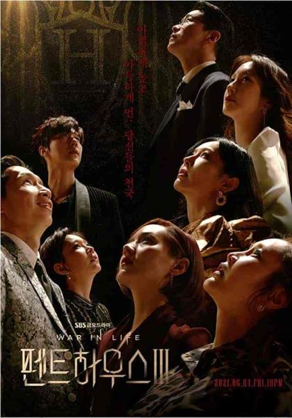 مسلسل السقيفة The Penthouse الموسم الثالث الحلقة 2 مترجمة