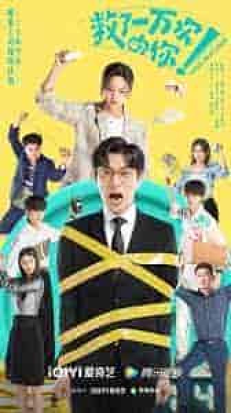 مسلسل حلقة الحب Love in a Loop الحلقة 7 مترجمة