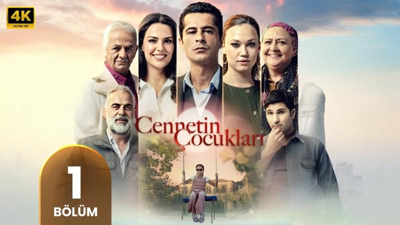 مسلسل اطفال الجنة الموسم الاول الحلقة 18 مترجمة