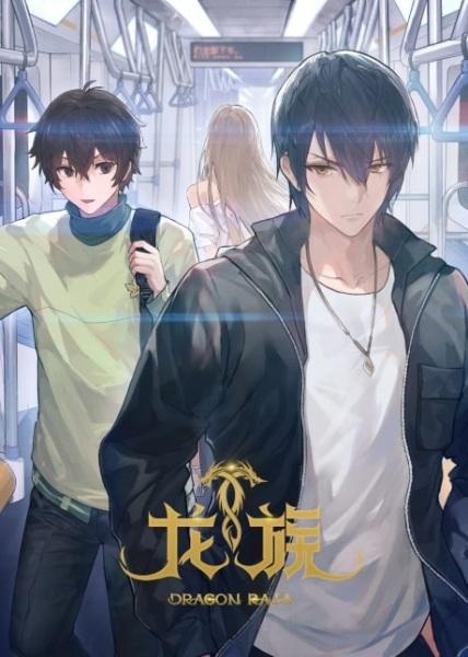 انمي Long Zu الموسم الثاني الحلقة 24 والاخيرة مترجمة