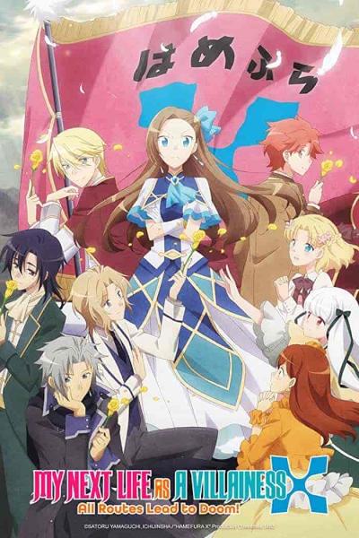 Otome Game no Hametsu Flag shika Nai Akuyaku Reijou ni Tensei shiteshimatta… X الموسم الثاني الحلقة 7 مترجمة