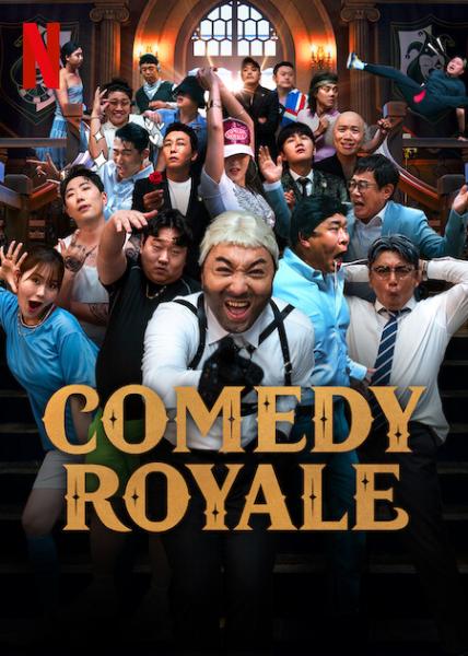 مسلسل عرش الكوميديا Comedy Royale الحلقة 5