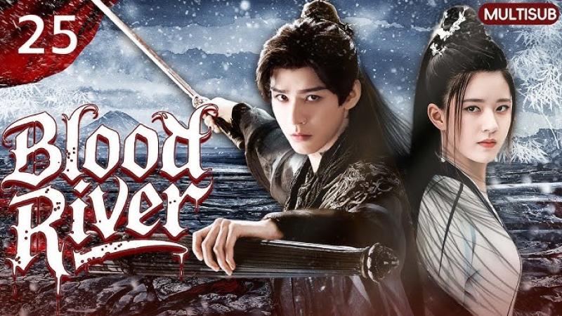 مسلسل نهر الدم Blood River الحلقة 9 مترجمة