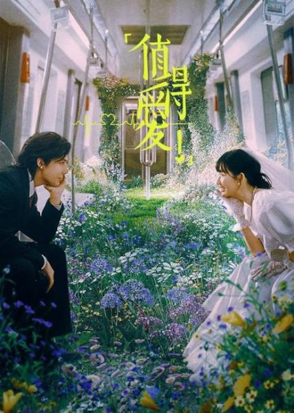 مسلسل هذا الحب الجيد Such a Good Love الحلقة 21 مترجمة