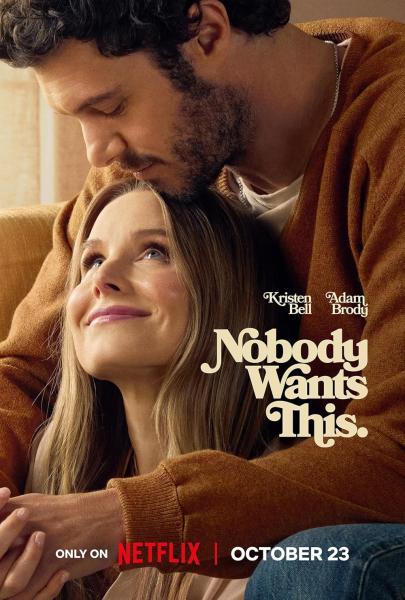مسلسل Nobody Wants This الموسم الثاني الحلقة 6 مترجمة