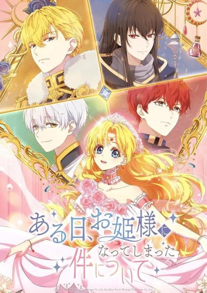 انمي Mofa Gongzhu de Xiao Fannao الحلقة 7 مترجمة