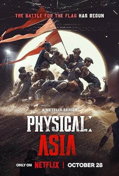 برنامج Physical Asia الموسم الاول الحلقة 12 مترجمة