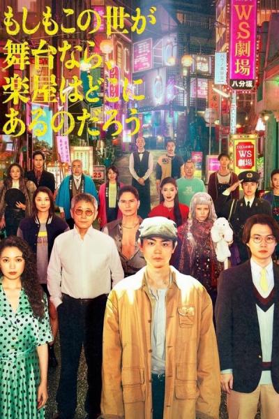 مسلسل صلوا وتكلموا عما حدث Pray Speak What Has Happened الحلقة 6 مترجمة