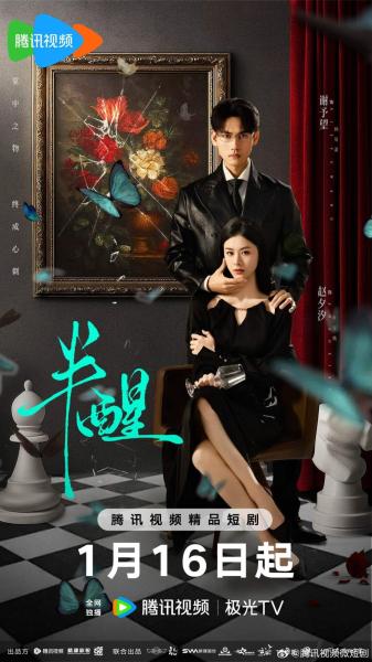 مسلسل شبه مستيقظ Half-Awake الحلقة 22 مترجمة