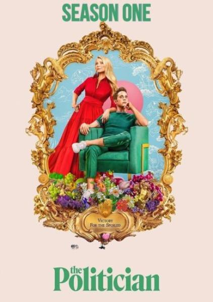 سلسل The Politician الموسم الثاني الحلقة 2