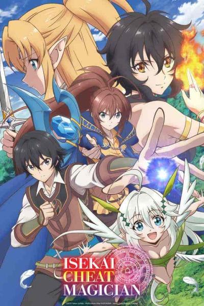 انمي Isekai Cheat Magician 2019 مترجم