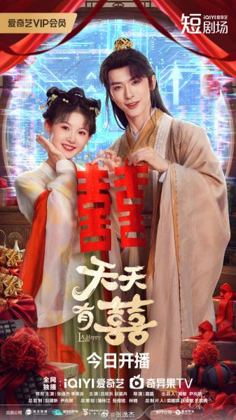 مسلسل حياة سعيدة A Happy Life الحلقة 19 مترجمة