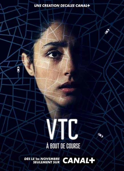 مسلسل VTC الموسم الاول الحلقة 1 الاولي مترجمة