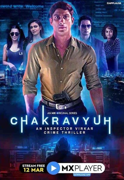 مسلسل Virkar الموسم الاول الحلقة 3 الثالثة مترجمة