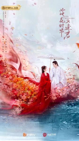 مسلسل الحب لا يفشل ابدا Love Never Fails الحلقة 20 مترجمة