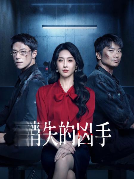 مسلسل قاتل متسلسل Gone Murderer الحلقة 11 مترجمة