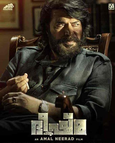 فيلم Bheeshma Parvam 2022 مترجم اون لاين