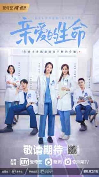 مسلسل حياتنا العزيزة Beloved Life الحلقة 12 مترجمة