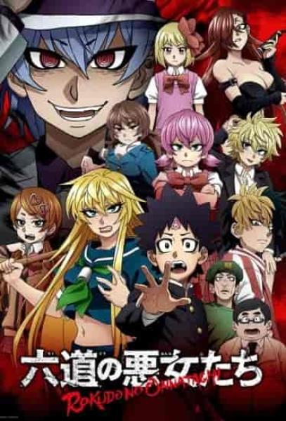انمي Rokudou no Onna-tachi الحلقة 3 مترجمة