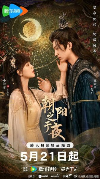 مسلسل من الفجر الي الليل The Dawn to the Night الحلقة 13 مترجمة