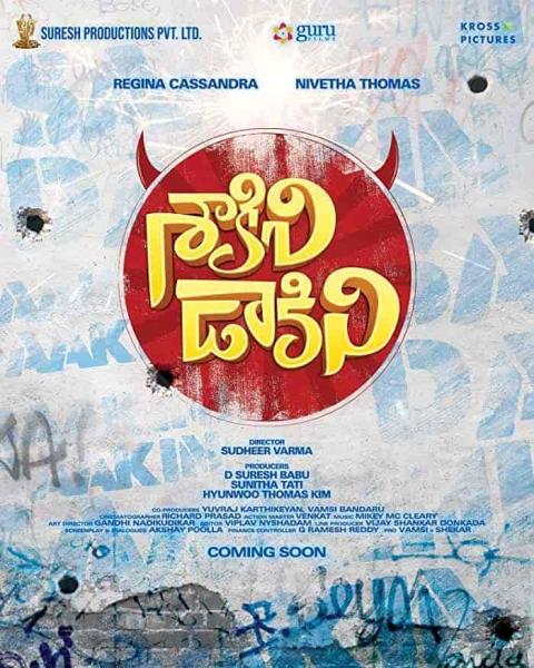 فيلم Saakini Daakini 2022 مترجم اون لاين