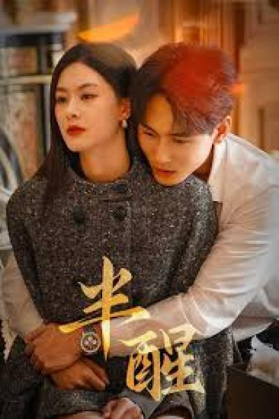 مسلسل شبه مستيقظ Half-Awake الحلقة 16 مترجمة