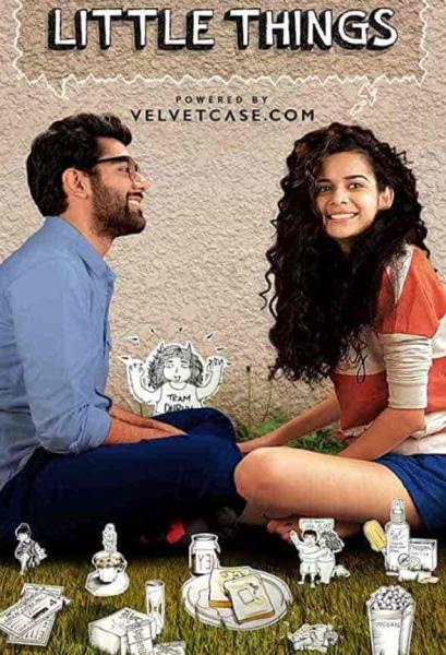 مسلسل Little Things الموسم الثاني الحلقة 4