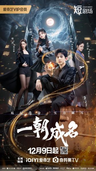 مسلسل سفر التكوين Genesis الحلقة 22 مترجمة