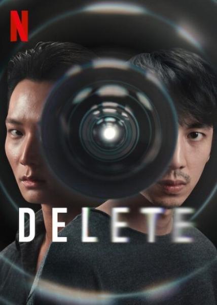 مسلسل Delete الموسم الاول الحلقة 7 السابعة مترجمة