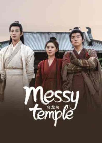 فيلم Messy Temple 2022 مترجم اون لاين