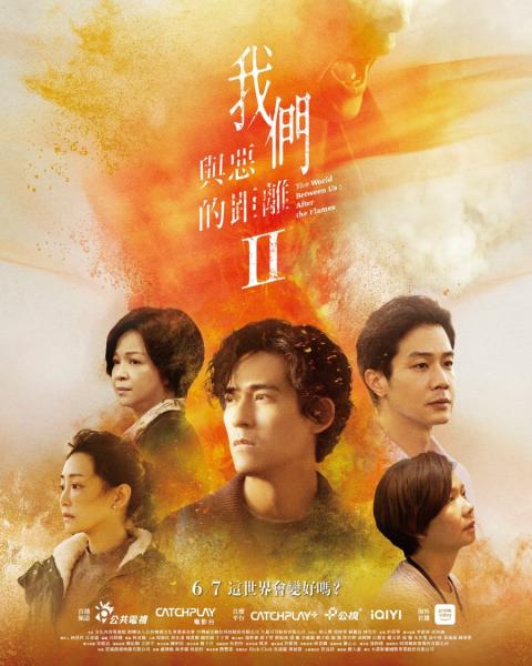 مسلسل العالم بيننا The World between Us الموسم الثاني الحلقة 2 مترجمة