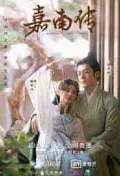 مسلسل ولادة جديدة من اجلك Rebirth For You الحلقة 29 مترجمة