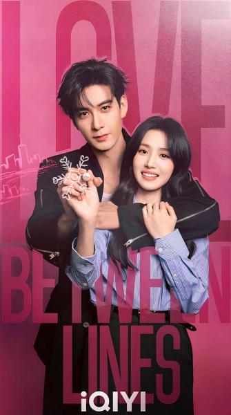 مسلسل الحب بين السطور Love between Lines الحلقة 10 مترجمة