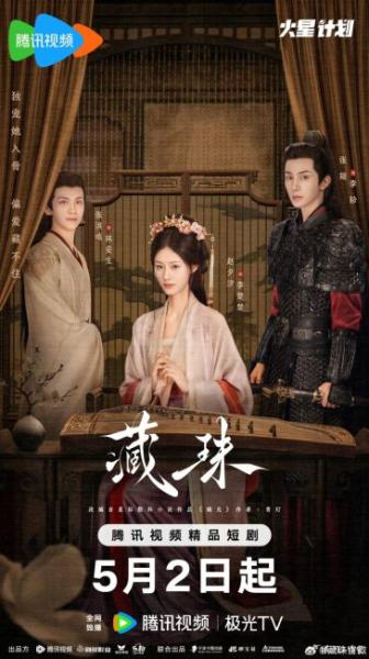 مسلسل الحب الخفي Hidden Love 2025 الحلقة 12 مترجمة