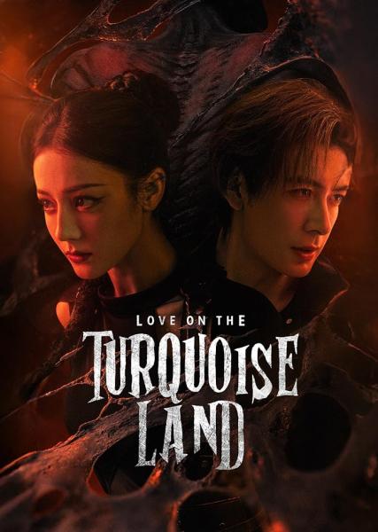مسلسل حب في ارض الفيروز Love on the Turquoise Land الحلقة 10 مترجمة