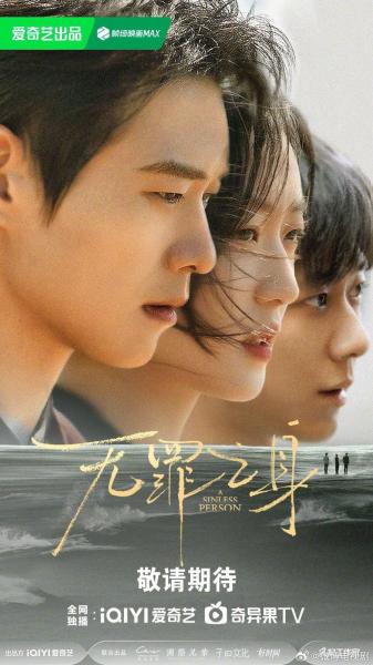 مسلسل المذنب The Guilty الحلقة 5 مترجمة