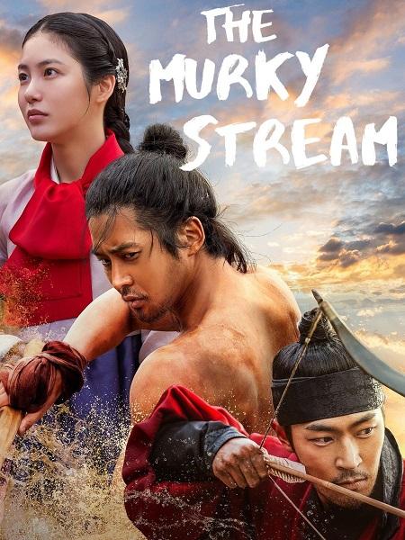 مسلسل التيار العكر The Murky Stream الحلقة 7 مترجمة