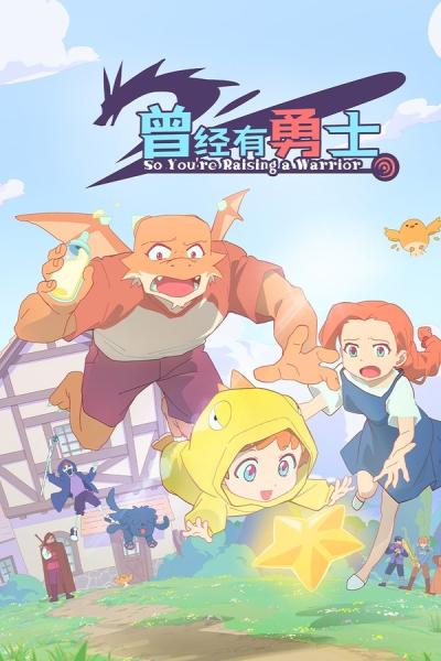 انمي Cengjing You Yongshi الحلقة 11 مترجمة