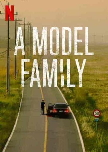 مسلسل عائلة نموذجية A Model Family الحلقة 9 مترجمة