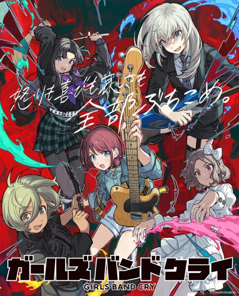 انمي Girls Band Cry الحلقة 8 مترجمة