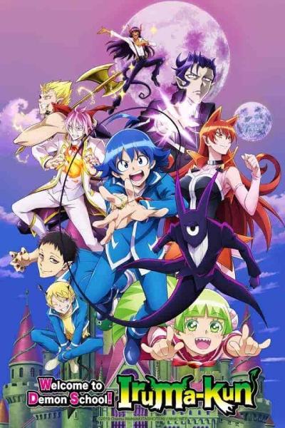 انمي Mairimashita! Iruma-kun الموسم الثاني الحلقة 1 الاولي مترجمة