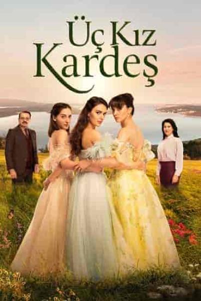 مسلسل ثلاث اخوات الموسم الثاني مترجم