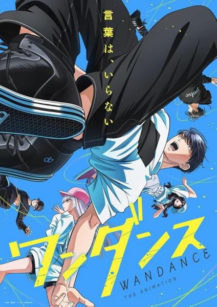 انمي Wandance الحلقة 6 مترجمة