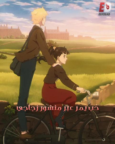 انمي Prism Rondo الموسم الاول الحلقة 9 مترجمة