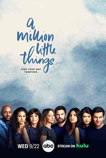 مسلسل A Million Little Things الموسم الرابع الحلقة 4 الرابعة مترجمة